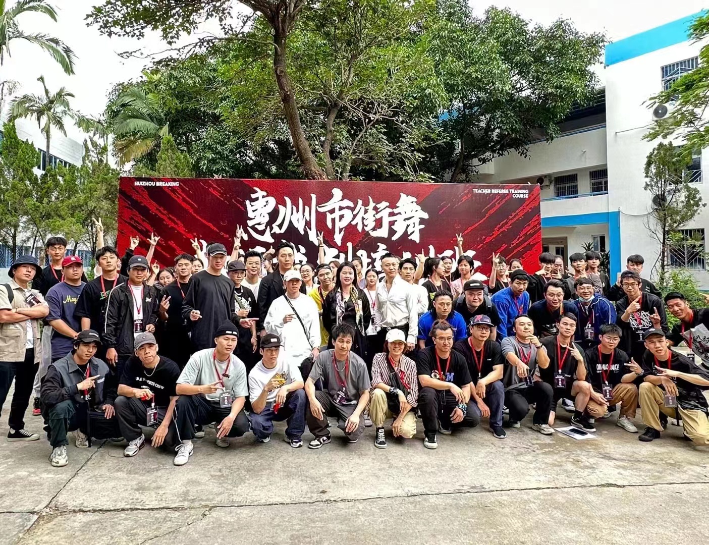 唐门街舞活动合影