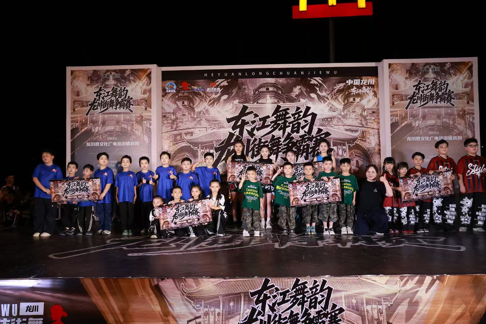 唐门街舞舞台现场